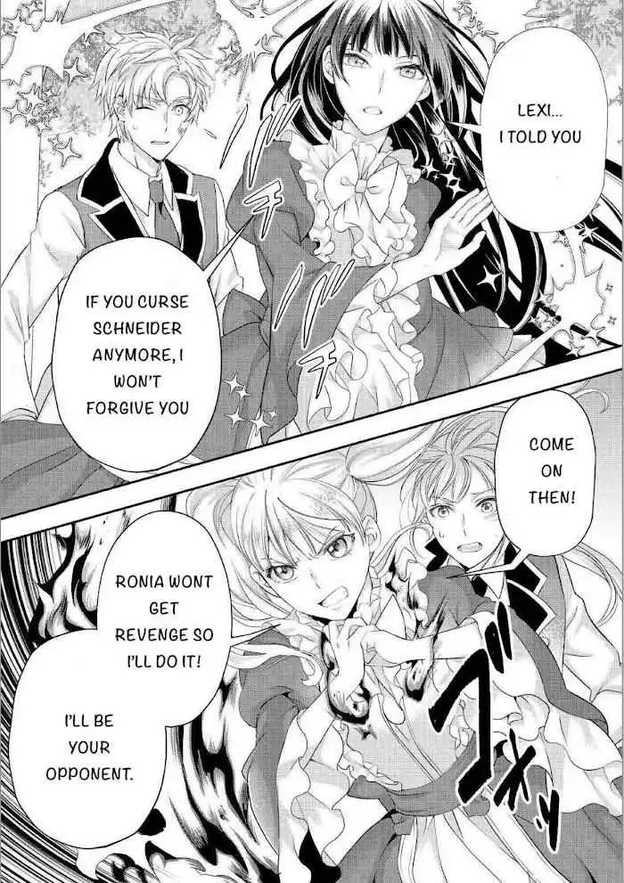 Milady Just Wants to Relax Chapter 19 7